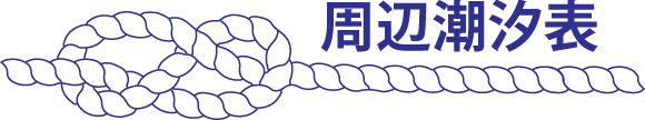 T Chouseki Png